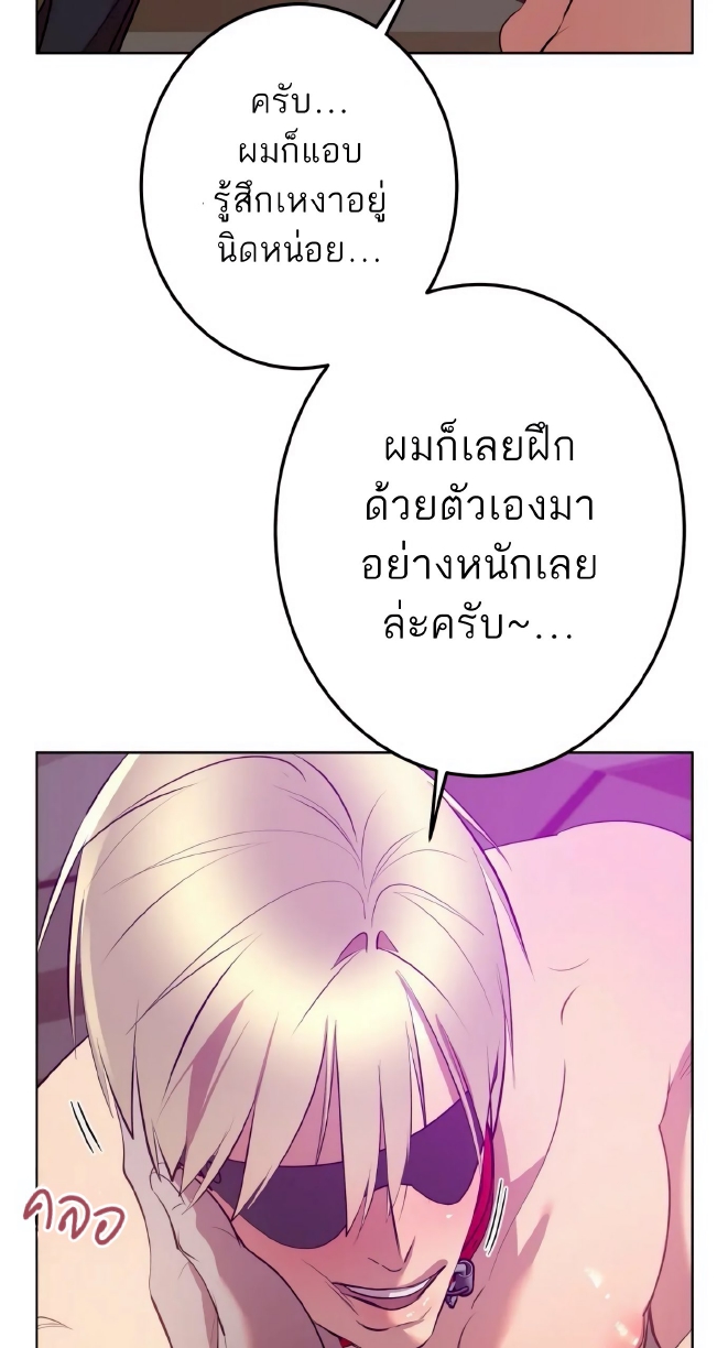 Men In Heat EP 5